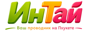 Ваш проводник на Пхукете: недвижимость, визы, бизнес | коПхукет-Хлм 2026